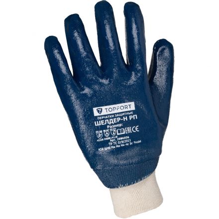 Перчатки защитные TOPFORT Шелдер Н РП с полным нитриловым покрытием р.9