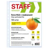 Папки-файлы перфорированные А4 STAFF ЭКОНОМ, КОМПЛЕКТ 100 шт., матовые, 35 мкм, 273004
