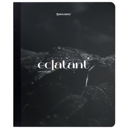 Тетрадь А5 96 л. BRAUBERG, на сшивке с корешком, клетка, обложка картон, "Simplicity", 405288