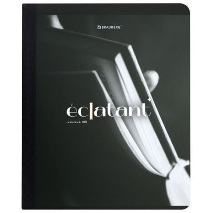 Тетрадь А5 96 л. BRAUBERG, на сшивке с корешком, клетка, обложка картон, "Simplicity", 405288