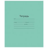 Тетрадь ЗЕЛЁНАЯ обложка 12 л., крупная клетка с полями, офсет, "Маяк", Т 5012 Т2 ЗЕЛ 6Г, Т5012Т2ЗЕЛ6Г