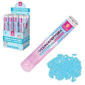 Хлопушка пневматическая 30 см, "Мальчик или девочка", бумага, голубой цвет, ЗОЛОТАЯ СКАЗКА, 592457