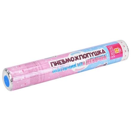 Хлопушка пневматическая 30 см, "Мальчик или девочка", бумага, голубой цвет, ЗОЛОТАЯ СКАЗКА, 592457