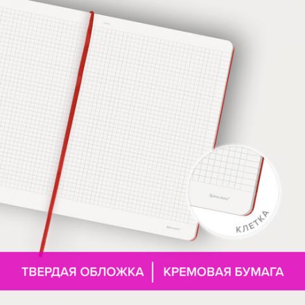 Блокнот БОЛЬШОЙ ФОРМАТ (180х250 мм) В5, BRAUBERG ULTRA, балакрон, 80 г/м2, 96 л., клетка, красный, 113062 Блокнот БОЛЬШОЙ ФОРМАТ (180х250 мм) В5, BRAUBERG ULTRA, балакрон, 80 г/м2, 96 л., клетка, красный, 113062