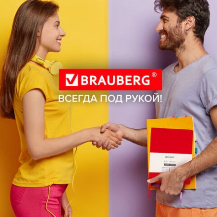 Блокнот БОЛЬШОЙ ФОРМАТ (180х250 мм) В5, BRAUBERG ULTRA, балакрон, 80 г/м2, 96 л., клетка, красный, 113062 Блокнот БОЛЬШОЙ ФОРМАТ (180х250 мм) В5, BRAUBERG ULTRA, балакрон, 80 г/м2, 96 л., клетка, красный, 113062