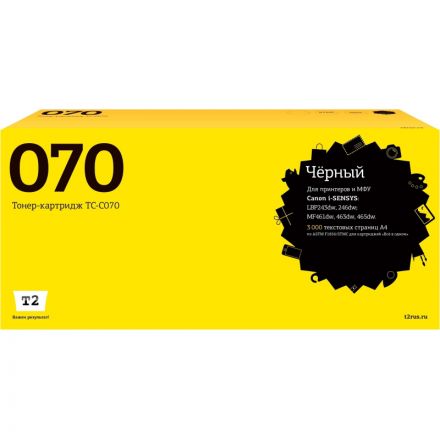 Тонер-картридж T2 TC-C070  чер. для Canon LBP243dw/246dw/MF461dw/463dw