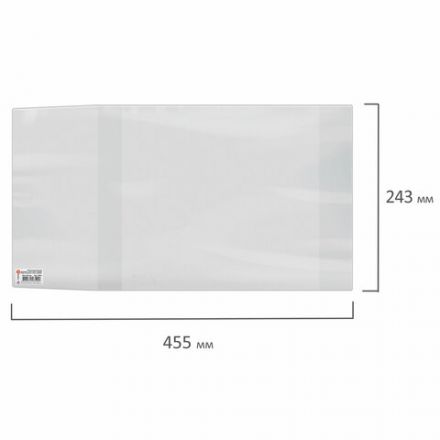 Обложка ПВХ со штрихкодом для прописей Горецкого, учебника Моро, ПЛОТНАЯ, 110 мкм, 243х455 мм, прозрачная, ДПС, 1246.1 Обложка ПВХ со штрихкодом для прописей Горецкого, учебника Моро, ПЛОТНАЯ, 110 мкм, 243х455 мм, прозрачная, ДПС, 1246.1