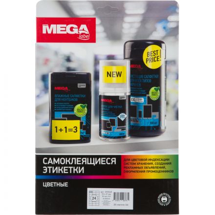 Этикетки самоклеящиеся  70х37мм зеленая 24ш/л А4 25л/уп