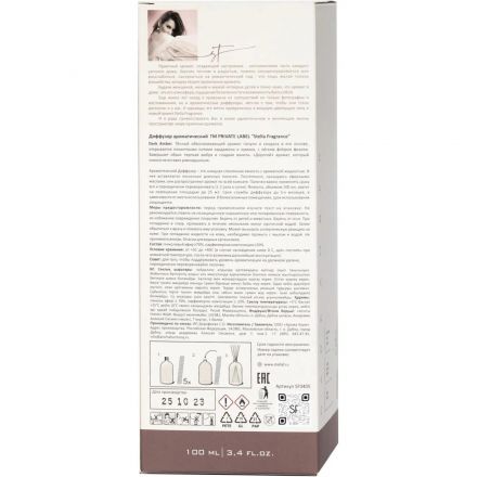 Аромадиффузор Stella Fragrance Dark Amber 100 мл арт.SF0405
