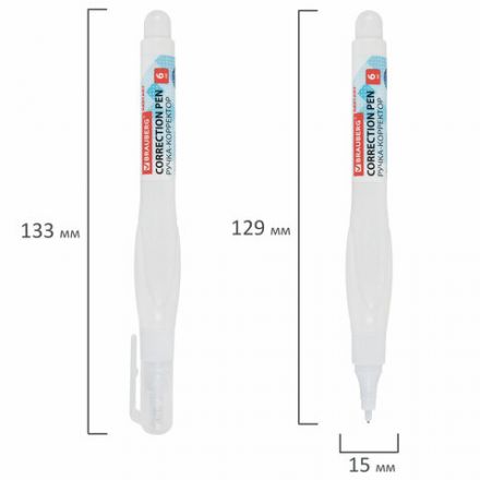 Ручка-корректор с улучшенным пластиковым наконечником BRAUBERG RESTART, 6 мл, 272684