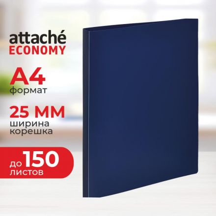 Папка на 2-х кольцах Attache Economy 25 мм синяя до 150 листов (пластик 0.4 мм) Папка на 2-х кольцах Attache Economy 25 мм синяя до 150 листов (пластик 0.4 мм)