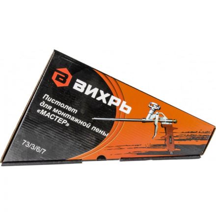 Пистолет для монтажной пены МАСТЕР Вихрь 73/3/6/7