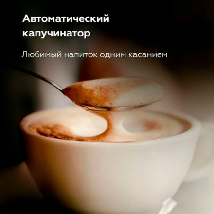 Кофеварка рожковая BQ (БИ-КЬЮ) CM9002, 1450 Вт, объем 1,4 л, 19 бар, автоматический капучинатор, черная, 86200350