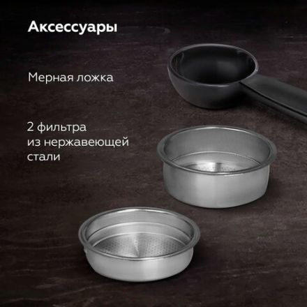 Кофеварка рожковая BQ (БИ-КЬЮ) CM9002, 1450 Вт, объем 1,4 л, 19 бар, автоматический капучинатор, черная, 86200350
