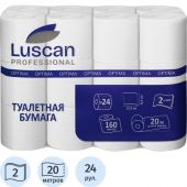Бумага туалетная Luscan Professional 2сл бел втор втул 20м 160л 24рул/уп Бумага туалетная Luscan Professional 2сл бел втор втул 20м 160л 24рул/уп