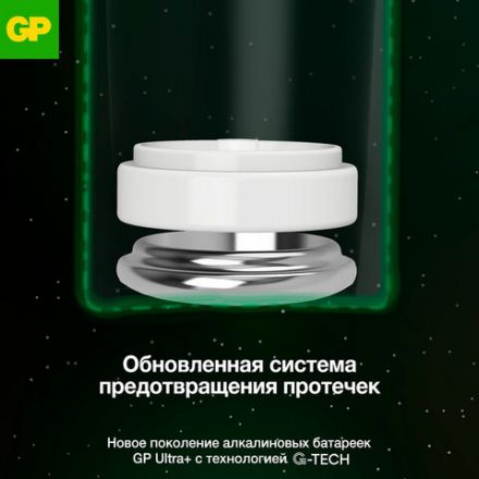 Батарейки КОМПЛЕКТ 8 шт., GP Ultra Plus G-Tech, AAA (LR03), алкалиновые, мизинчиковые, 24AUPA21-2CRB8