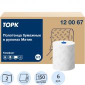 Полотенца бумажные д/держ.Tork Matic H1 Advanced в рул 6рул./уп 120067