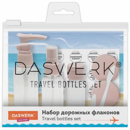 Дорожный набор флаконов в косметичке, 5 флаконов (80 мл / 50 мл / 30 мл / 2х10 мл), DASWERK (ДАСВЕРК), 609299