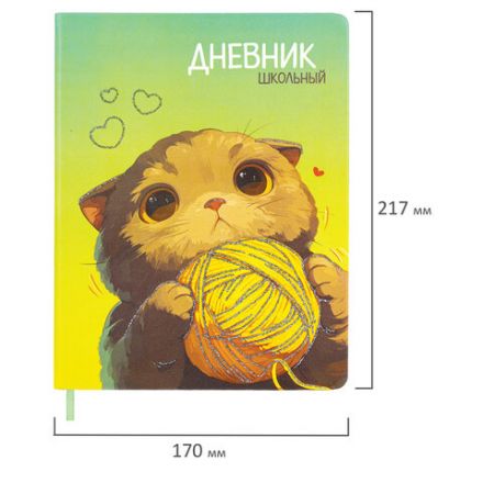 Дневник 1-11 класс 48 л., кожзам (твердая), печать, глиттер, ЮНЛАНДИЯ, "Котик", 107217