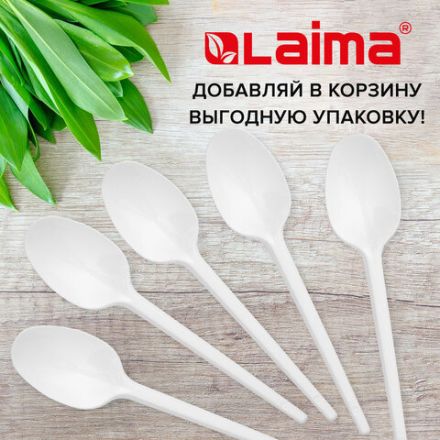 Ложка столовая одноразовая пластиковая 165 мм, белая, КОМПЛЕКТ 100 шт., СТАНДАРТ, LAIMA, 603079