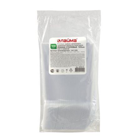 Ложка столовая одноразовая пластиковая 165 мм, белая, КОМПЛЕКТ 100 шт., СТАНДАРТ, LAIMA, 603079