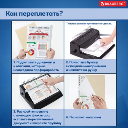 Обложки пластиковые для переплета, А4, КОМПЛЕКТ 100 шт., 150 мкм, прозрачно-дымчатые, BRAUBERG, 530827