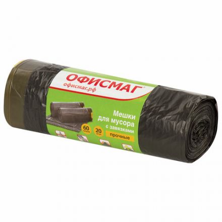 Мешки для мусора с завязками 60 л, черные, в рулоне 20 шт., прочные, ПНД 16 мкм, 60х70 см, ОФИСМАГ, 601398