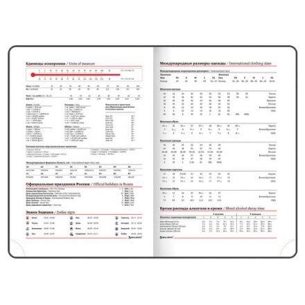 Ежедневник недатированный А5 138x213 мм BRAUBERG "Waves" под кожу, застежка 160 л., черный/серый, 111875