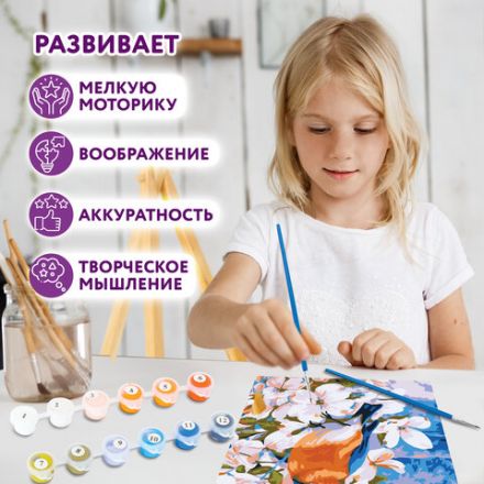 Картина по номерам 15х20 см, ЮНЛАНДИЯ "Птица в цветущем саду", на холсте, акрил, кисти, 662506