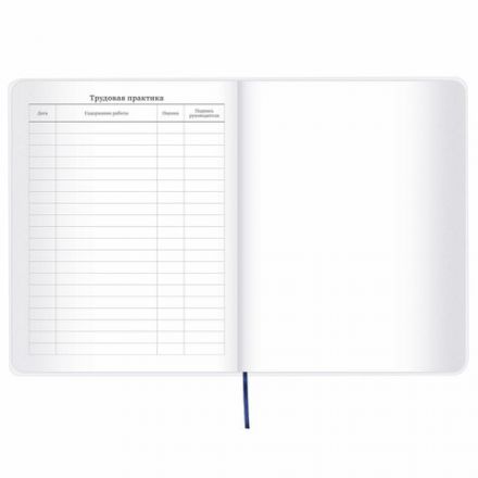 Дневник 1-11 класс 48 л., кожзам (гибкая), термотиснение, фольга, BRAUBERG, "МЕДВЕДЬ", 105969