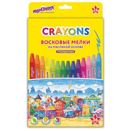 Восковые мелки утолщенные на масляной основе ЮНЛАНДИЯ "ДОМИКИ", 36 цветов, 273092