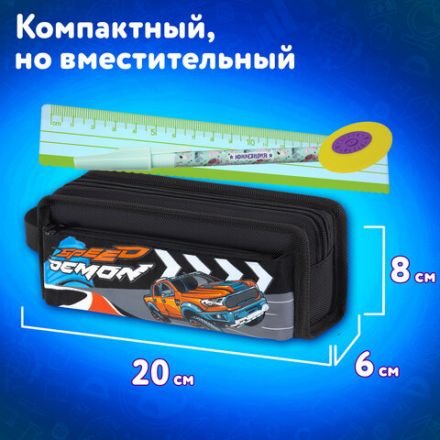 Пенал ЮНЛАНДИЯ ЮНИОР, 2 отделения, с ручкой, полиэстер, "Speed demon", 21х8х6 см, 273817