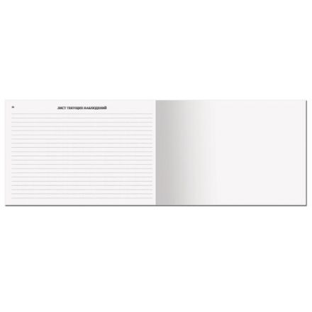 Медицинская карта "История развития ребенка, форма 112, 96 л., твердая, А5 (205х150 мм), универсальная, STAFF, 130173