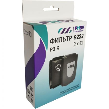 Фильтр противоаэрозольный HEPA PHSV 9232, P3 R, 2 шт/уп