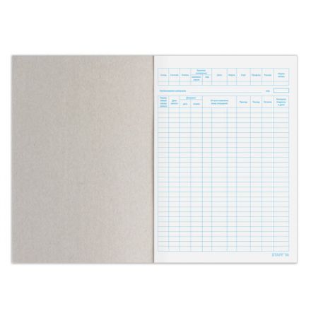 Книга учета материальных ценностей ОКУД 0504042, 48 л., картон, блок офсет, А4 200х290 мм, STAFF, 130234