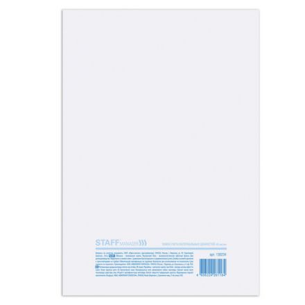 Книга учета материальных ценностей ОКУД 0504042, 48 л., картон, блок офсет, А4 200х290 мм, STAFF, 130234