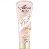 Крем для рук БАРХАТНЫЕ РУЧКИ защитный 80мл