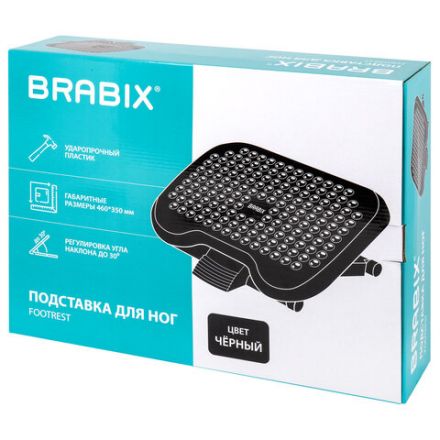 Подставка для ног BRABIX Ultra 1 46х34 см, регулировка высоты и угла наклона, 533036 Подставка для ног BRABIX Ultra 1 46х34 см, регулировка высоты и угла наклона, 533036