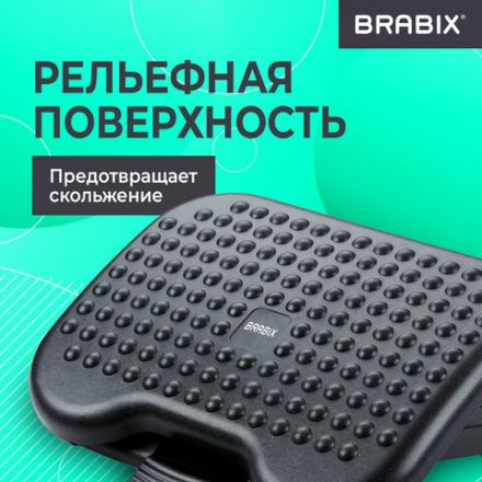 Подставка для ног BRABIX Ultra 1 46х34 см, регулировка высоты и угла наклона, 533036 Подставка для ног BRABIX Ultra 1 46х34 см, регулировка высоты и угла наклона, 533036