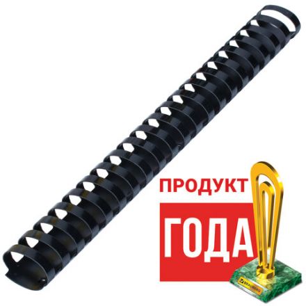 Пружины пластиковые для переплета, КОМПЛЕКТ 50 шт., 32 мм (для сшивания 241-280 л.), черные, BRAUBERG, 530930 Пружины пластиковые для переплета, КОМПЛЕКТ 50 шт., 32 мм (для сшивания 241-280 л.), черные, BRAUBERG, 530930