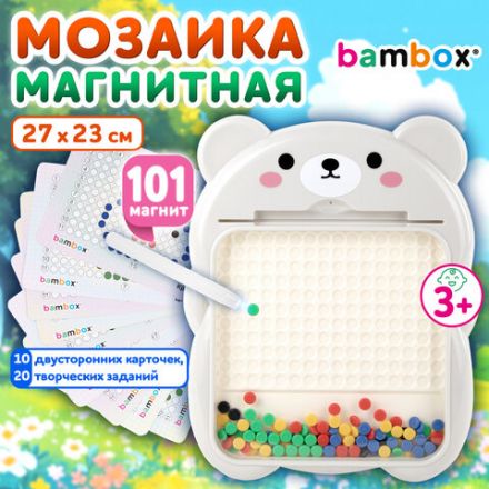 Мозаика магнитная развивающая для детей "Медвежонок", стилус, 101 магнит, 10 карточек, BAMBOX (БАМБОКС), 665891 Мозаика магнитная развивающая для детей "Медвежонок", стилус, 101 магнит, 10 карточек, BAMBOX (БАМБОКС), 665891