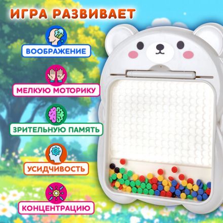 Мозаика магнитная развивающая для детей "Медвежонок", стилус, 101 магнит, 10 карточек, BAMBOX (БАМБОКС), 665891 Мозаика магнитная развивающая для детей "Медвежонок", стилус, 101 магнит, 10 карточек, BAMBOX (БАМБОКС), 665891