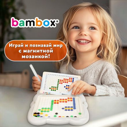 Мозаика магнитная развивающая для детей "Медвежонок", стилус, 101 магнит, 10 карточек, BAMBOX (БАМБОКС), 665891 Мозаика магнитная развивающая для детей "Медвежонок", стилус, 101 магнит, 10 карточек, BAMBOX (БАМБОКС), 665891