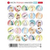 Наклейки бумажные для поощрения и оценки, НАБОР 4 листа, 115 наклеек, "Котики", HATBER, 4Н6н