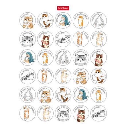 Наклейки бумажные для поощрения и оценки, НАБОР 4 листа, 115 наклеек, "Котики", HATBER, 4Н6н