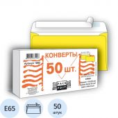 Конверт Packpost Пинья E65 90 г/кв.м желтый стрип (50 штук в упаковке)