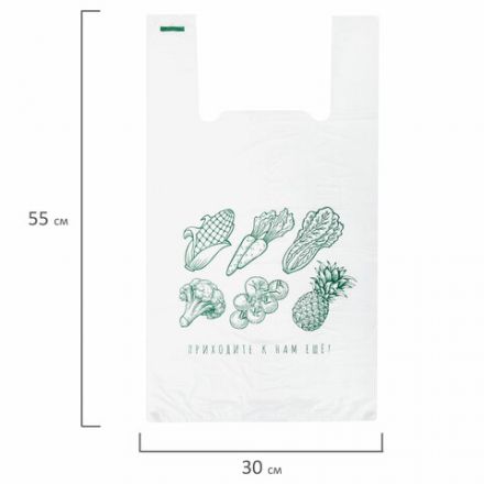 Пакет "майка" КОМПЛЕКТ 100 штук, 30+15х55, ПНД "Приходите еще", 15 мкм, LAIMA, 700794