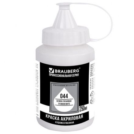 Краска акриловая художественная BRAUBERG ART CLASSIC, флакон 250мл, БЕЛИЛА ТИТАНОВЫЕ, 191072