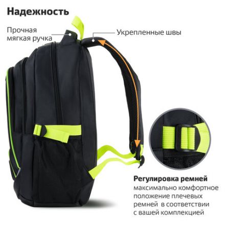 Рюкзак BRAUBERG HIGH SCHOOL универсальный, 3 отделения, "Акцент", черный/салатовый, 46х31х18 см, 270761