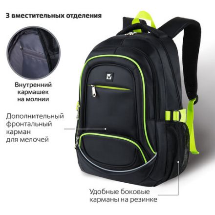 Рюкзак BRAUBERG HIGH SCHOOL универсальный, 3 отделения, "Акцент", черный/салатовый, 46х31х18 см, 270761